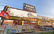 【ディスカウントショップ】MEGAドン・キホーテ富田林店まで724ｍ