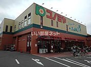 【スーパー】スーパーマーケットコノミヤ 寝屋川店まで3893ｍ