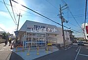 【スーパー】サンディ羽曳野高鷲店まで2747ｍ