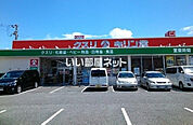 【ドラッグストア】キリン堂 河内磐船店まで838ｍ