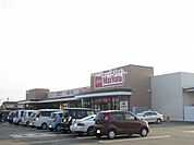 【スーパー】マックスバリュー　南佐賀店まで2310ｍ