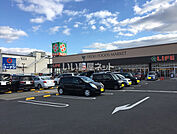 【スーパー】ライフ羽曳野西浦店まで1378ｍ