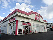 【スーパー】マックスバリュー　佐賀鍋島店まで2569ｍ