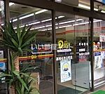 【コンビニエンスストア】ニューヤマザキデイリーストア 高松仏生山店まで3835ｍ