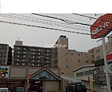 【スーパー】関西スーパー 日下店まで917ｍ