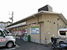 周辺：【コンビニエンスストア】ファミリーマート 西京山田店まで311ｍ