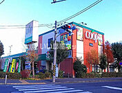 【スーパー】ユーコープ厚木戸室店まで699ｍ