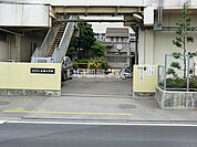【小学校】習志野市立谷津小学校まで730ｍ