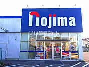 【家電製品】ノジマ愛川店まで1717ｍ