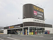 【レンタルビデオ】ＴＳＵＴＡＹＡ白河立石店まで597ｍ