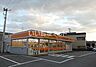 周辺：【弁当】くいしんぼ 如月一宮店まで2035ｍ