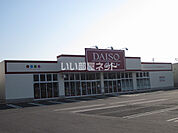 【生活雑貨店】ダイソー　メガステージ矢吹店まで657ｍ