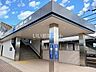 周辺：【駅】北春日部まで1068ｍ