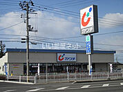 【ドラッグストア】カワチ薬品 矢吹店まで1845ｍ