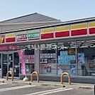 【コンビニエンスストア】デイリーヤマザキ 高松円座町店まで2087ｍ