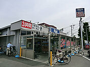 【スーパー】ビッグ・エー 東越谷店まで999ｍ