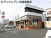 【コンビニエンスストア】セブンイレブン宮城築館店まで742ｍ