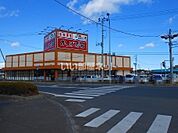 【寿司】かっぱ寿司新相馬店まで581ｍ