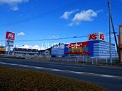 【家電製品】ケーズデンキ 相馬店まで549ｍ