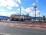 【ファーストフード】マクドナルド 6号線相馬塚ノ町店まで1729ｍ