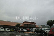 【スーパー】SUNNY MART(サニーマート) 四万十店まで1081ｍ