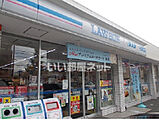 【コンビニエンスストア】ローソン 太秦荒木町店まで1604ｍ