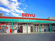 【スーパー】西友 岩村田相生店まで1289ｍ