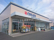【ドラッグストア】クリエイトSD(エス・ディー) 浜松新橋店まで1124ｍ