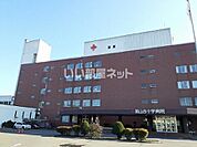 【総合病院】栗山赤十字病院まで609ｍ