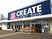 【ドラッグストア】クリエイト海老名杉久保店まで1872ｍ