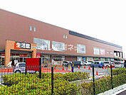 【ホームセンター】スーパービバホーム厚木南インター店まで2762ｍ