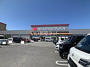 【ホームセンター】西村ジョイ スーパーメガホームセンター屋島店まで1155ｍ