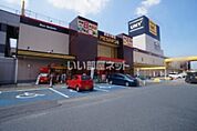 【ディスカウントショップ】ＭＥＧＡドン・キホーテＵＮＹ伊勢崎東店まで1042ｍ