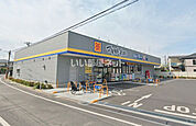 【ドラッグストア】マツモトキヨシ柏千代田店まで419ｍ
