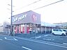 周辺：【スーパー】COOK MART(クックマート) 諏訪店まで937ｍ