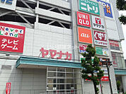 【スーパー】ヤマナカ 大曽根店まで800ｍ