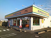 【弁当】お弁当どんどん 小坂井店まで2013ｍ