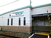 【駅】名鉄稲荷口駅まで662ｍ