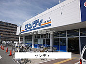 【スーパー】サンディ 筒井店まで964ｍ