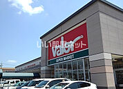 【スーパー】バロー北浜田店まで861ｍ