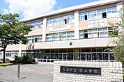 【小学校】栄小学校まで790ｍ