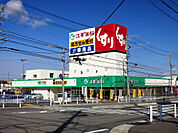 【ドラッグストア】スギ薬局上地1丁目店まで1195ｍ