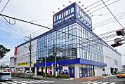 【家電製品】nojima(ノジマ) 大和店まで611ｍ