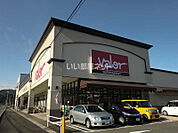 【スーパー】バロー粟野店まで1185ｍ