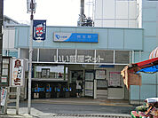 【駅】柿生まで258ｍ