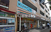 【コンビニエンスストア】セブンイレブン 相模原矢部店まで692ｍ