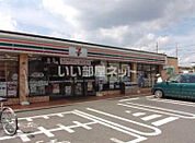 【コンビニエンスストア】セブンイレブン 相模原くぬぎ台小前店まで585ｍ