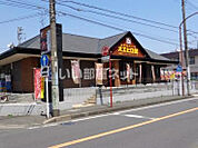 【ファミリーレストラン】スエヒロ館東林間店まで1932ｍ