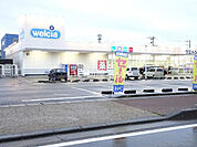【ドラッグストア】ウエルシア静岡下川原店まで286ｍ