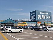 【スーパー】ＳＵＰＥＲ　ＳＥＮＴＥＲ　ＰＬＡＮＴ－3まで2268ｍ